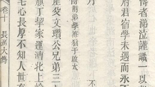 08920 華容何氏族譜 Part 2 1207225614 1.jpg