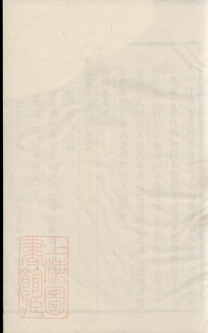 08932 華峰施氏宗譜 Version 1 1207225627 1.jpg