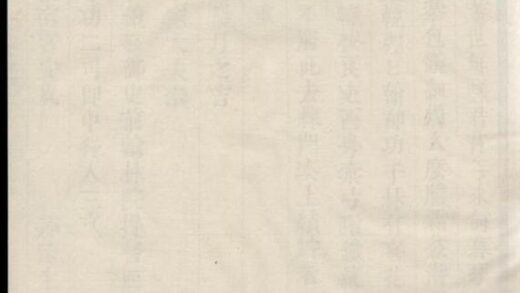 08932 華峰施氏宗譜 Version 1 1207225627 1.jpg