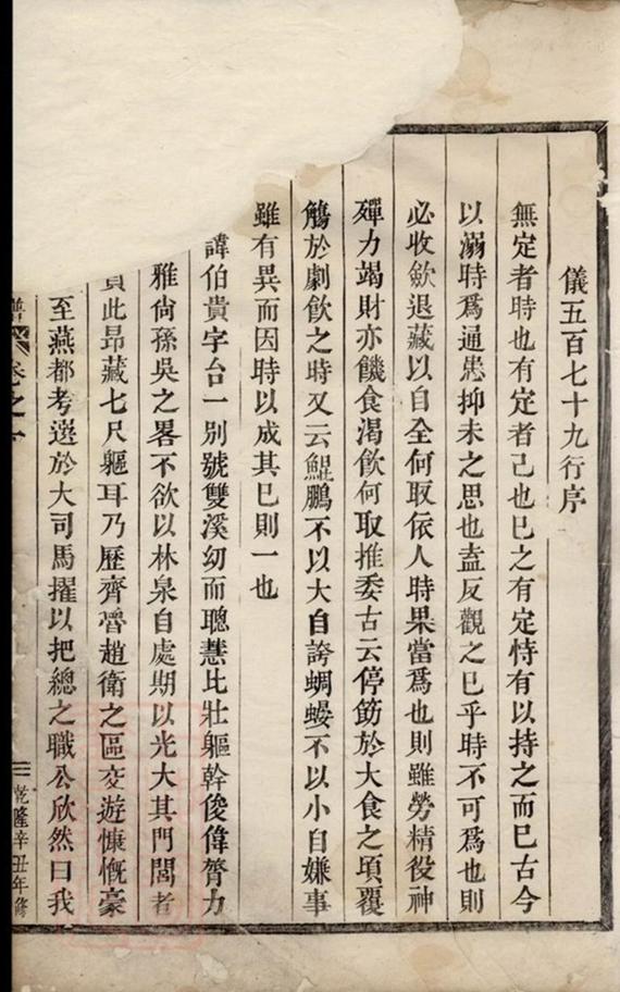 _華峰施氏宗譜 version __