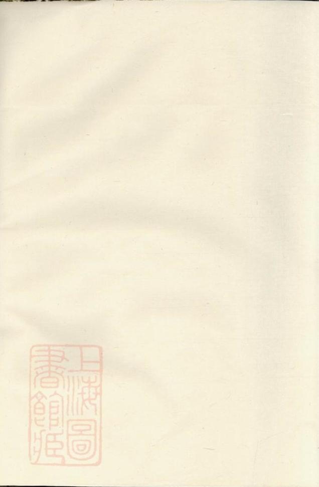 _華峰施氏宗譜 version __