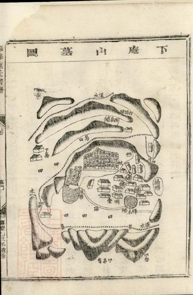 _華峰施氏宗譜 version __