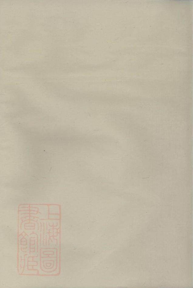 _華峰施氏宗譜 version __