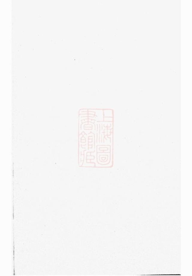 _華川李氏族譜 version part __