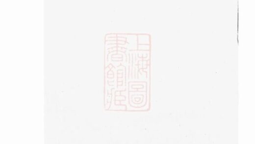 08957 華氏宗譜 Version 1 1207225656 1.jpg