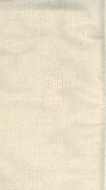 08958 華氏宗譜 Version 2 Part 1 1207225657 1.jpg