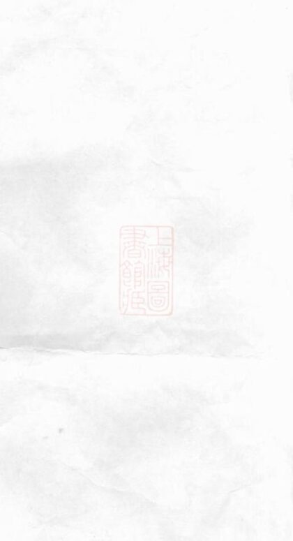 08961 華氏宗譜 Version 4 1207225703 1.jpg