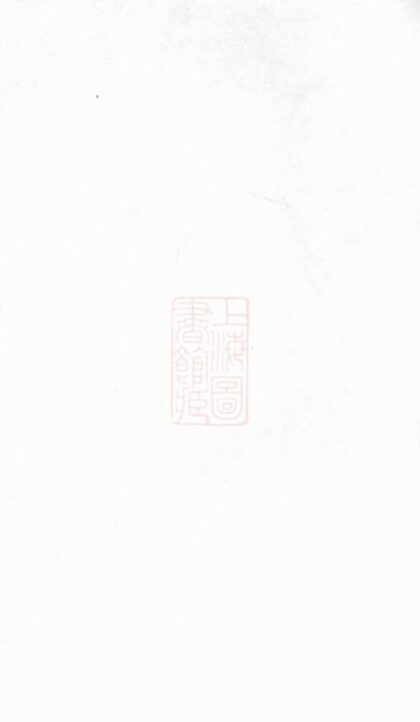 08963 華氏宗譜 Version 6 1207225705 1.jpg