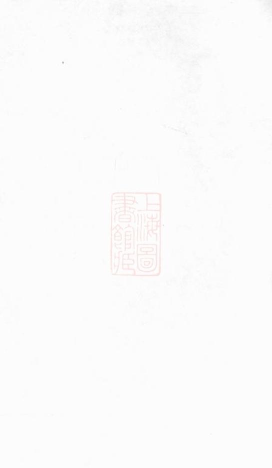 _華氏宗譜 version __