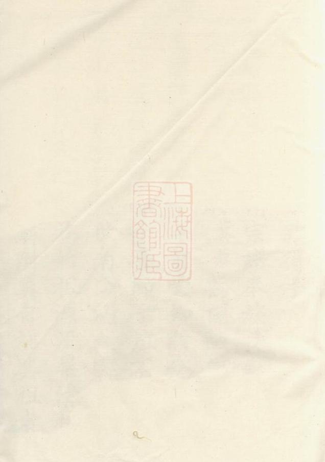 _華溪虞氏宗譜 version part __