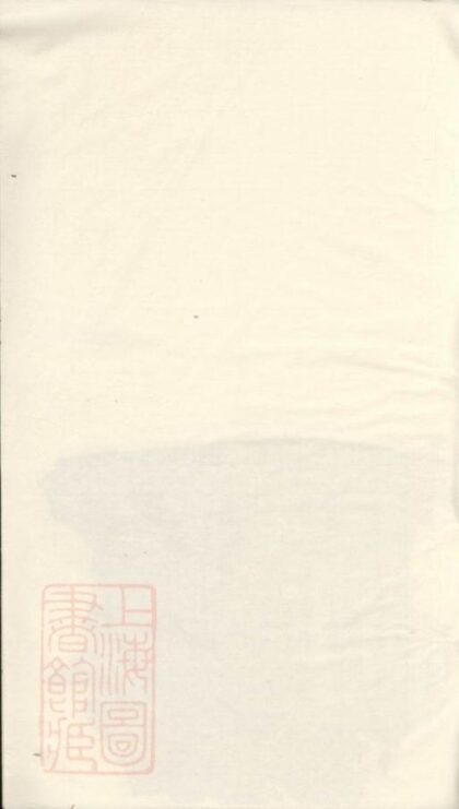 08992 華溪西朱朱氏宗譜 1207225738 1.jpg