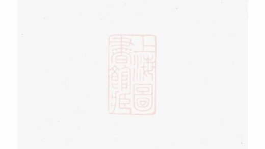 08993 華溪野竹楊氏宗譜 1207225739 1.jpg