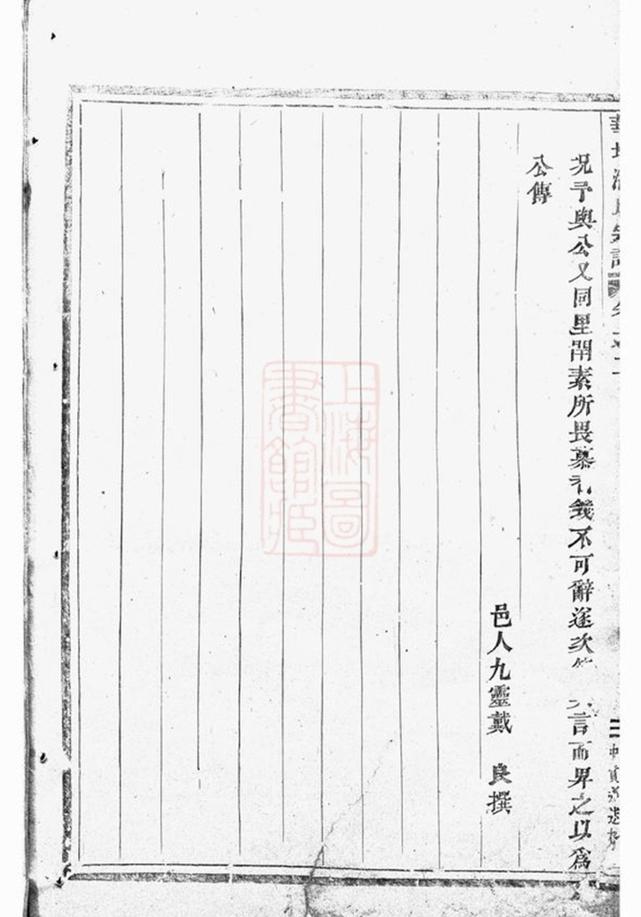 _華牆潘氏宗譜 version __