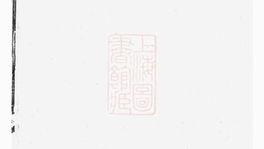 09013 華陽舒氏統宗譜 1207225757 1.jpg