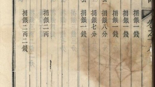09018 華陽邵氏統宗譜 Part 3 1207225805 1.jpg