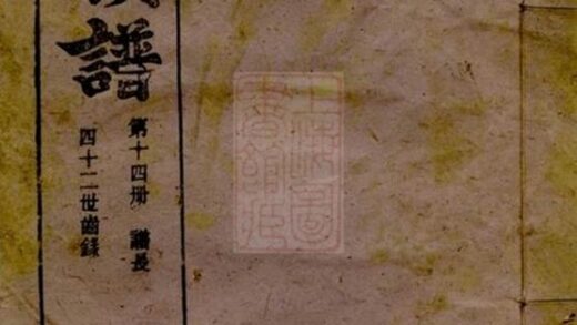 09028 萍北彭氏族譜 1207225813 1.jpg