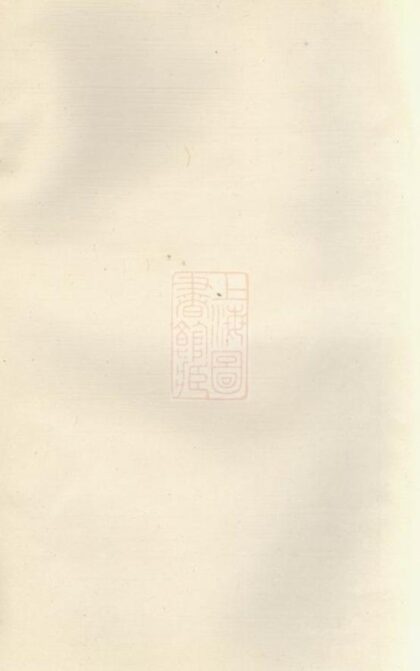 09031 萍北泉溪劉瑞亭公支譜 1207225815 1.jpg