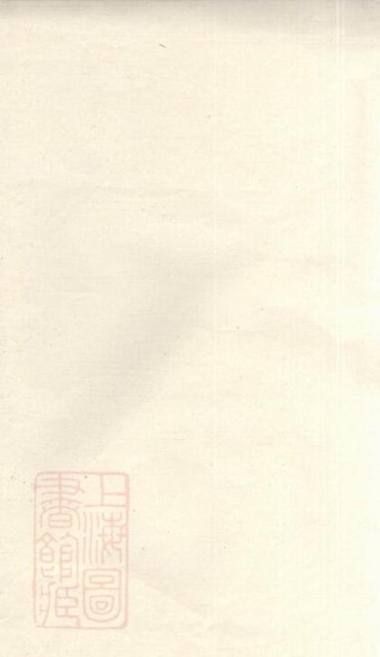 09039 萍北魏氏族譜 Version 2 1207225819 1.jpg