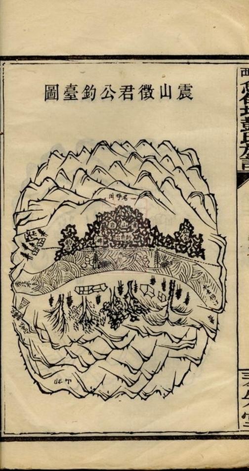 _萍西愈佳坊彭氏族譜__