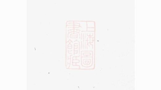 09071 萍鄉南源梁氏族譜 1207225839 1.jpg