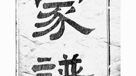 09076 萍鄉湘東縣城文氏三修族譜 1207225843 1.jpg