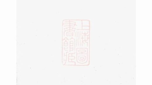 09079 萬氏分支門譜 1207225845 1.jpg