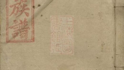 09103 萬載大橋周氏族譜 Version 3 1207225910 1.jpg