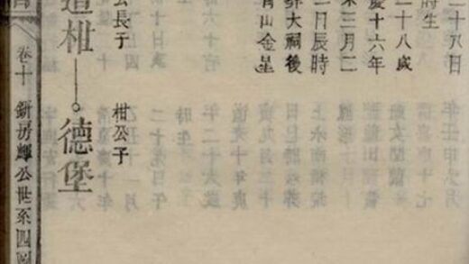 09108 萬載水南吳氏族譜 Part 2 1207225916 1.jpg