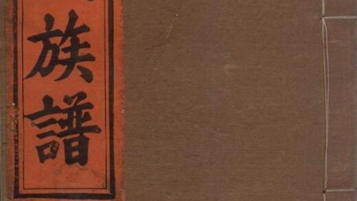 09116 萬載潭溪謝氏族譜 Part 1 1207225926 1.jpg