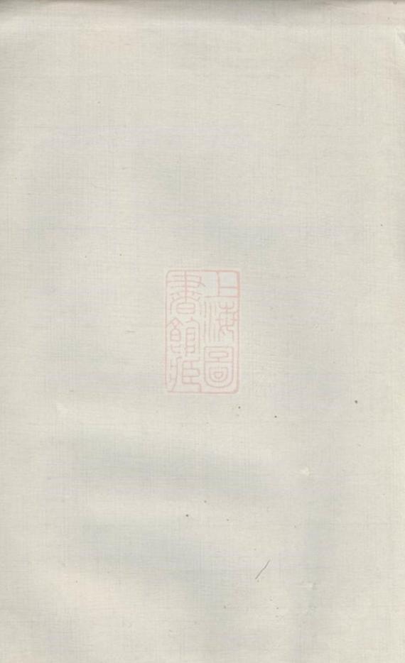 _萬載禮裕江上徐氏族譜 version __