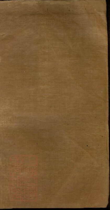 09139 萬載茭湖張氏牌位譜 Version 1 1207225958 1.jpg