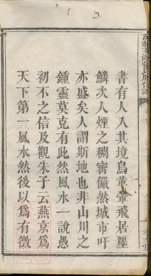 _萬載茭湖張氏牌位譜 version __