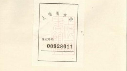 09140 萬載茭湖張氏牌位譜 Version 2 1207225959 1.jpg