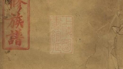 09153 葉氏八修族譜 1207230012 1.jpg