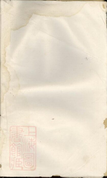 09154 葉氏六修族譜 1207230013 1.jpg
