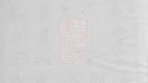 09155 葉氏再續譜 1207230014 1.jpg