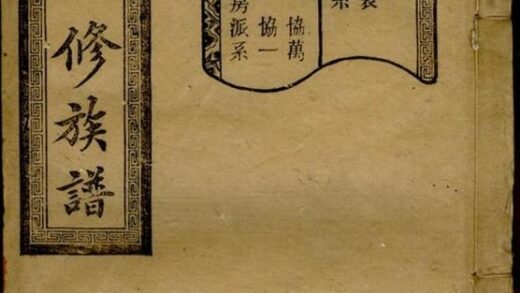 09157 葉氏四修族譜 1207230017 1.jpg