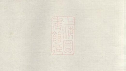 09162 葉氏宗譜 Version 3 1207230021 1.jpg
