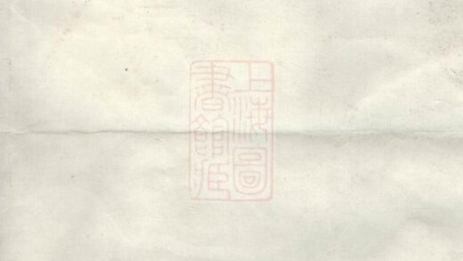 09169 葉氏宗譜 Version 8 1207230027 1.jpg