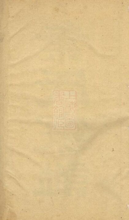 09172 葉氏家譜 Version 2 1207230029 1.jpg