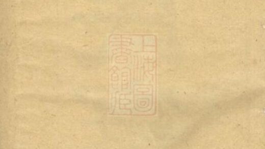 09172 葉氏家譜 Version 2 1207230029 1.jpg
