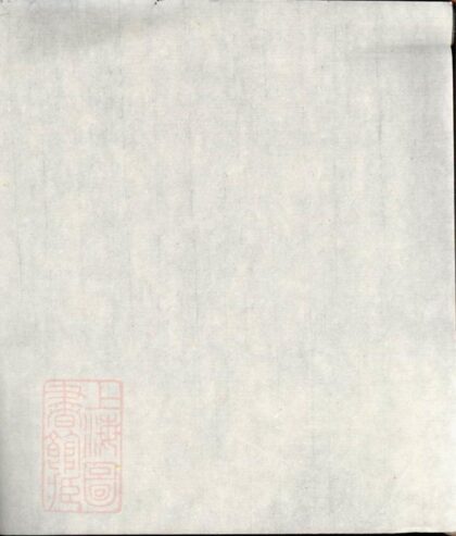 09175 葉氏族譜 Version 2 1207230031 1.jpg