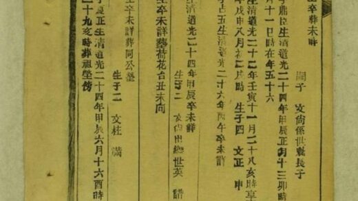 09180 葉氏族譜 Version 6 Part 2 1207230037 1.jpg