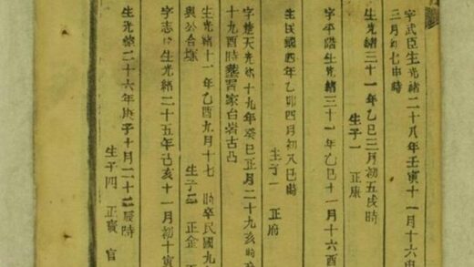 09181 葉氏族譜 Version 6 Part 3 1207230039 1.jpg