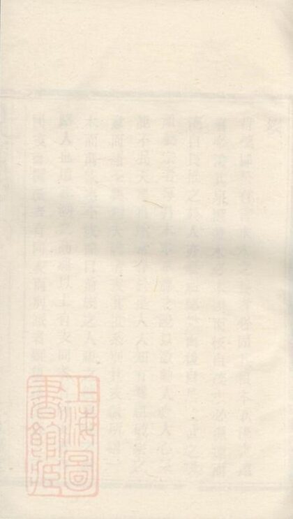 09185 葉氏續修宗譜 1207230045 1.jpg
