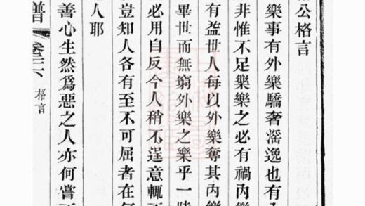 09189 葛氏宗譜 Part 3 1207230048 1.jpg