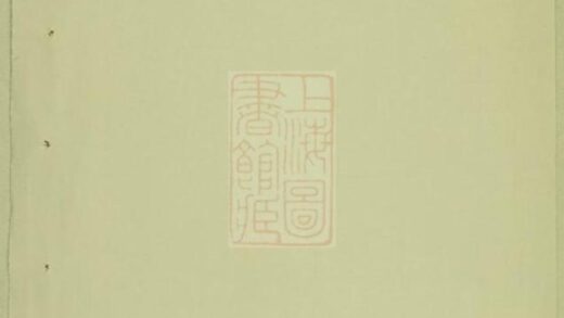 09193 董氏宗譜 Version 2 1207230052 1.jpg