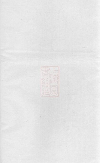 09197 董氏家譜 1207230056 1.jpg