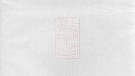 09197 董氏家譜 1207230056 1.jpg