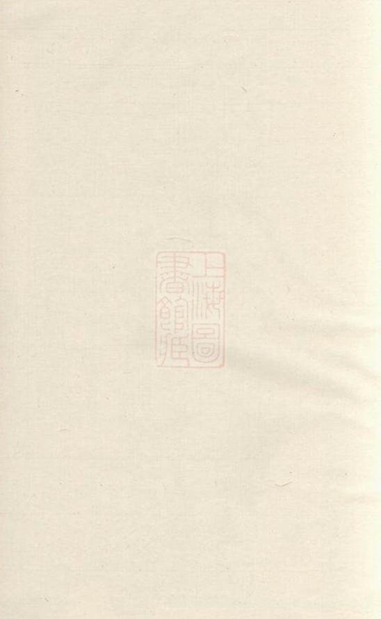 _董莊李氏宗譜 version __